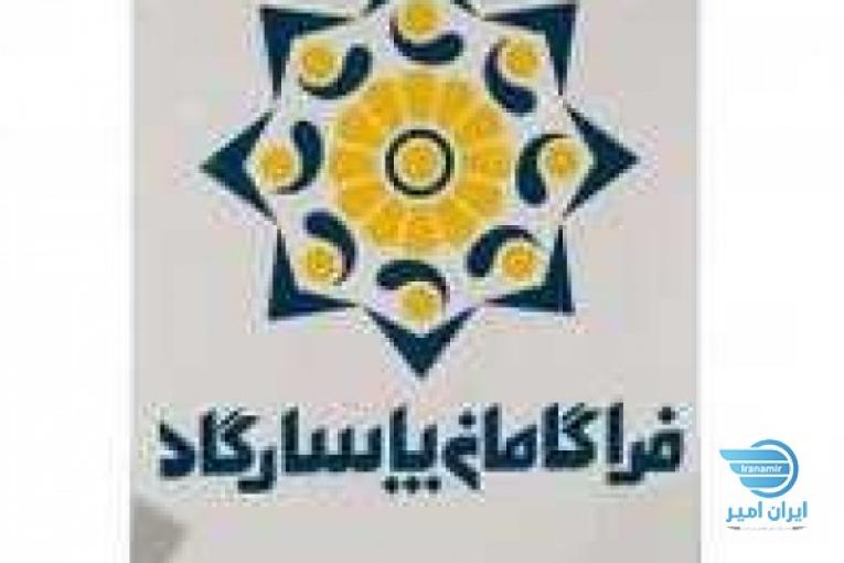 استخدام فوری نیرو کار