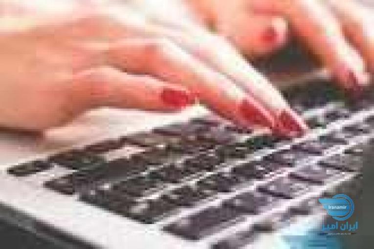 استخدام تایپیست خانم و آقا