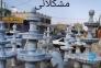 ابنما سنگی.      >