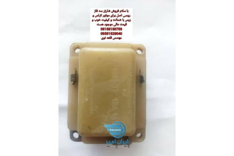 فرشو شارژر روسی برای کراس.تراس سی بی400 هایپر سالم .و ساخت برد کیپس برای crm.wr