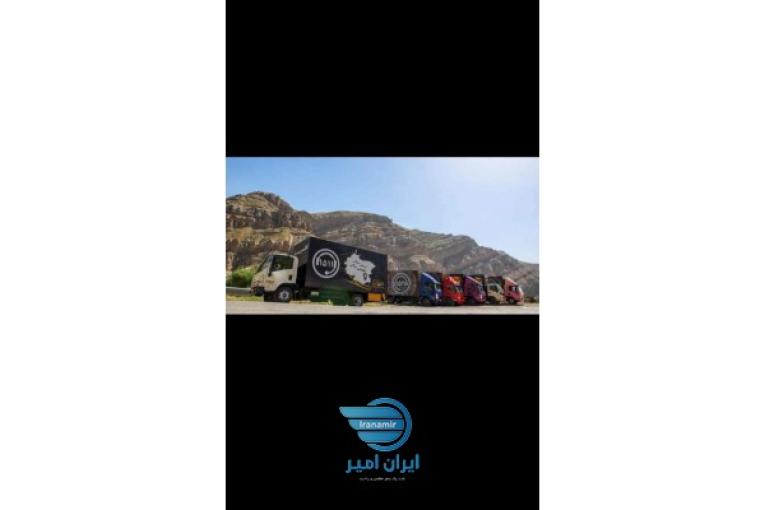 باربری اطلس بار شعبه اصلی تهران