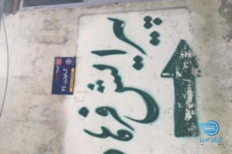 فروش زمین درکتی بابل