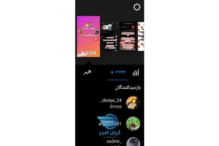 اینستاگرام