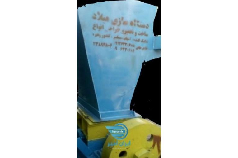 آسیاب سازی میلاد
