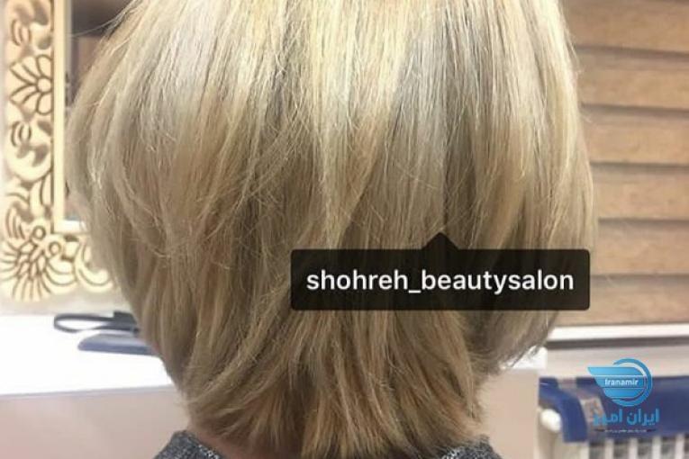 آموزشگاه آرايش و پيرايش شهره 