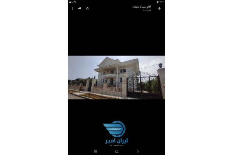 فروش ویلا سوبلکس فول در شمال کشور