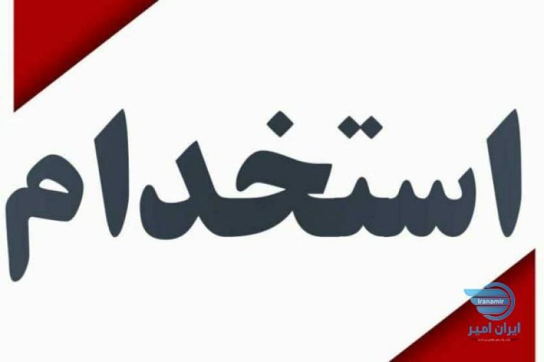 استخدام نیروی فروش در اینستاگرام