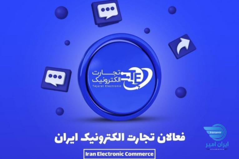 کار اینترنتی در منزل