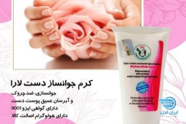 نمایندگی محصولات لارا
