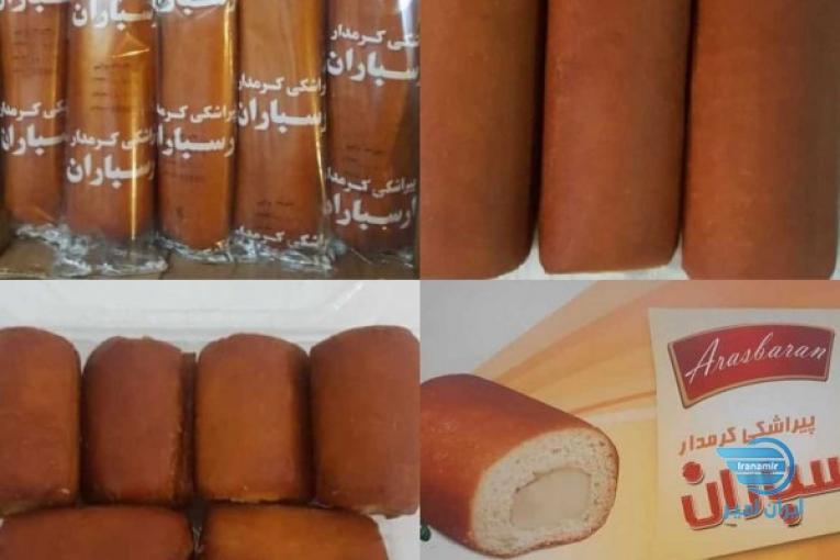 مواد غذایی
