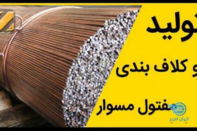 لوله صنعتی،مانیسمان،میلگرد،st37،ck45،مسوار،ترانس،ششپر،روغنی