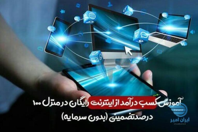 استخدام کار در منزل