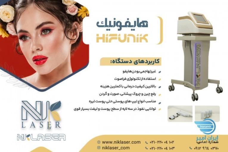 فروش  دستگاه هایفونیک 