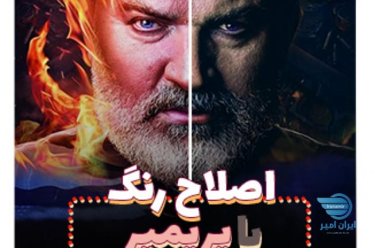 آموزش اصلاح رنگ حرفه ای فیلم در پریمیر از یودمی