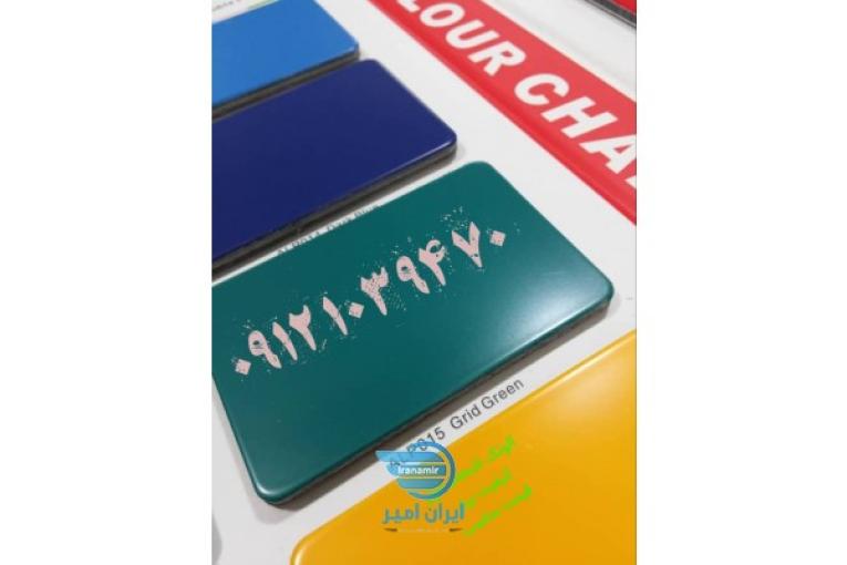 نمایندگی رسمی ورق آلومینیوم کامپوزیت آلوتک در البرز