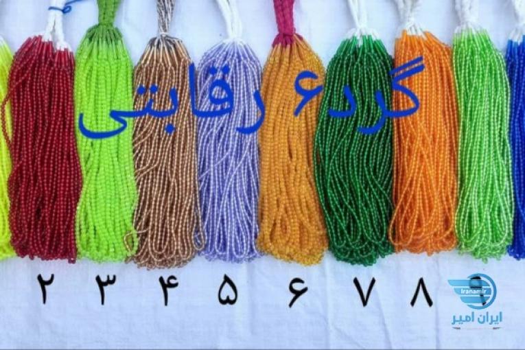 پخش تسبیح رقابتی