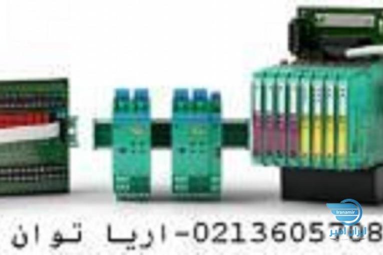فروش برير هاي پپرل فوکس Pepperl Fuchs آلمان