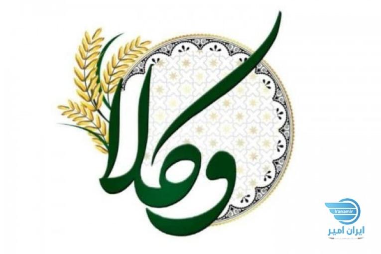 همکاری با دفتر وکالت 
