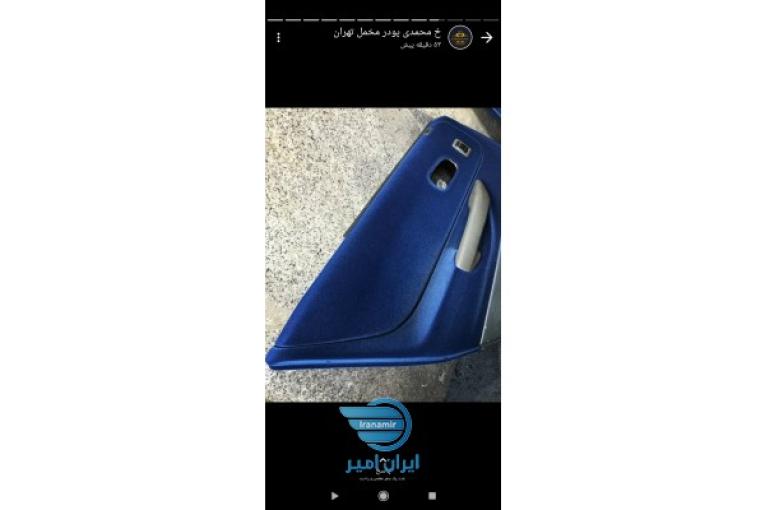 مخمل پاشی انواع سطوح