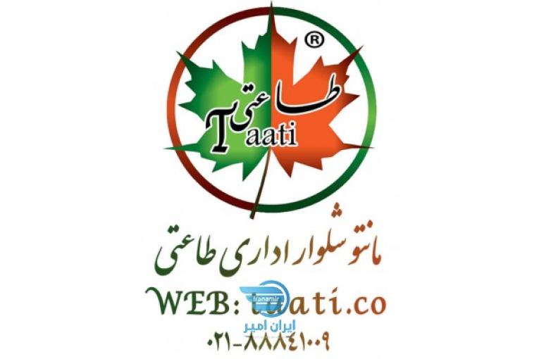 مانتو شلوار اداری , لباس کار طاعتی