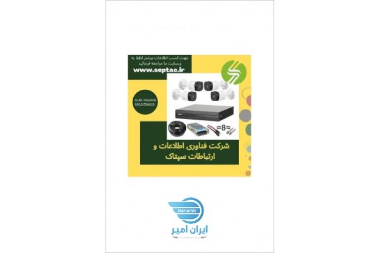 فروش و نصب انواع دوربین های مداربسته در مشهد ،قیمت دوربین مداربسته در مشهد