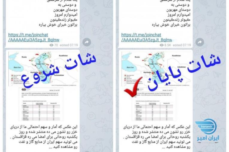 فروش ممبر تلگرام و فالور