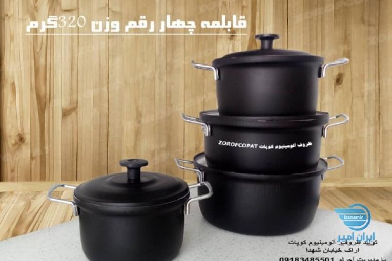 ظروف الومینیوم وروحی اراک