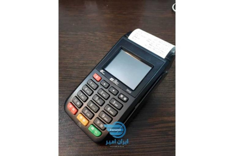 فروش دستگاه کارتخوان