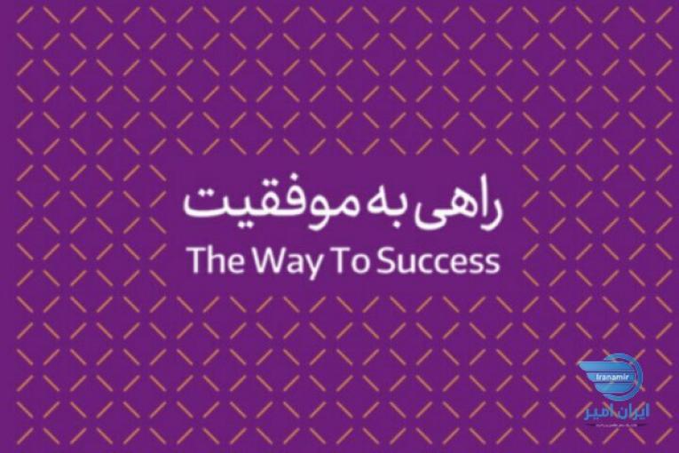 کسب و کار غیر حضوری و آنلاین