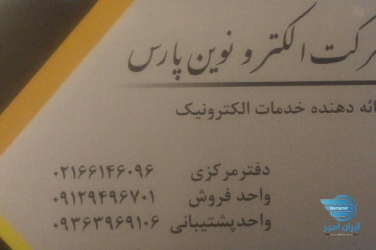 کامپیوتر و لپتاپ