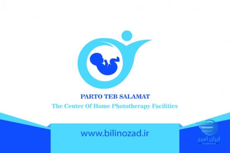 اجاره دستگاه فتوتراپی جهت درمان زردی نوزاد در منزل 