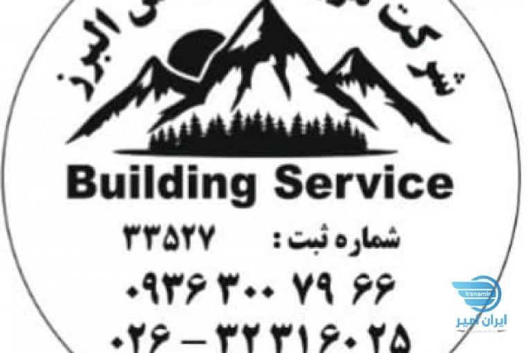 نظافت خدمات گرمدره