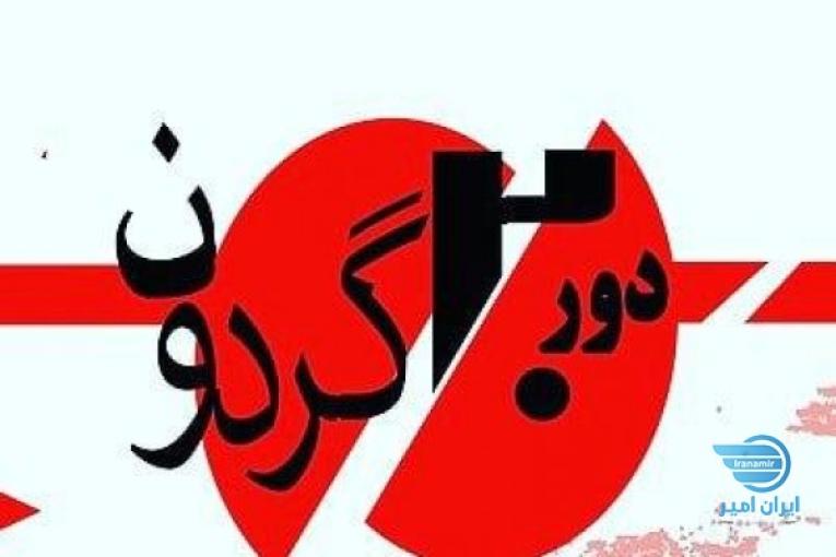 پویش جنجالی مردمی