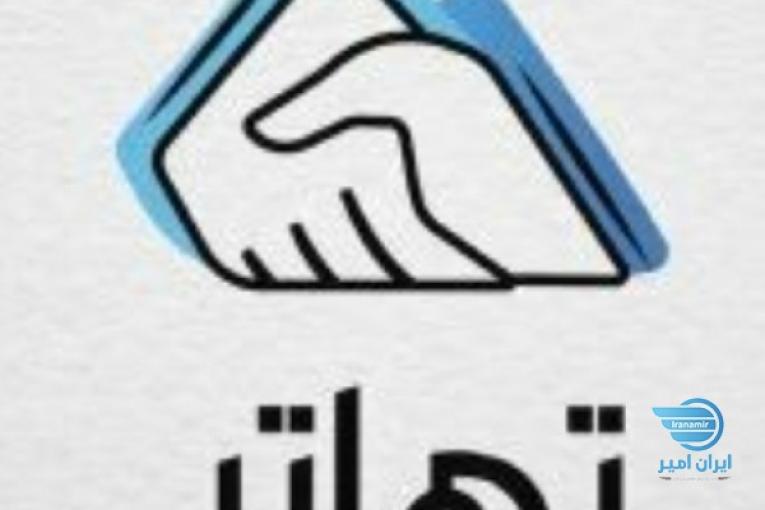 تهاتر ملک/زمین با انواع کالا و بالعکس