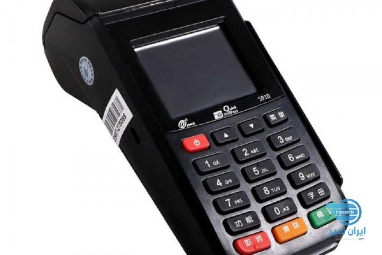 فروش دستگاه کارت خوان سیار