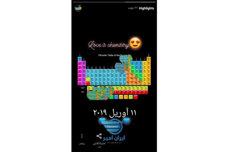 تدریس خصوصی شیمی وریاضی