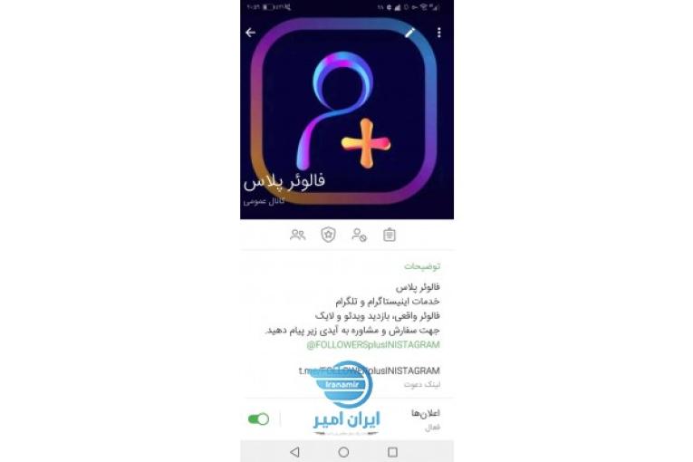 فروش فالوئر و بازدید و لایک اینیستاگرام