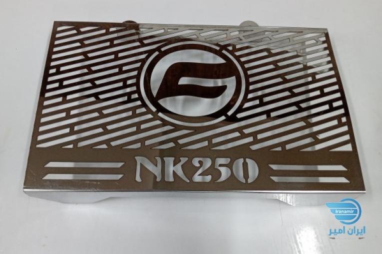 محافظ رادیاتور موتور سیکلت CF250