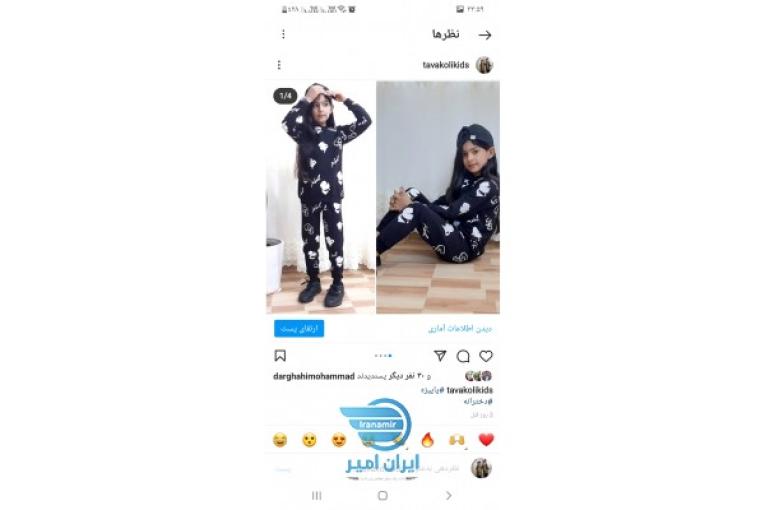 فروش عمده ی پوشاک بچگانه تریکو