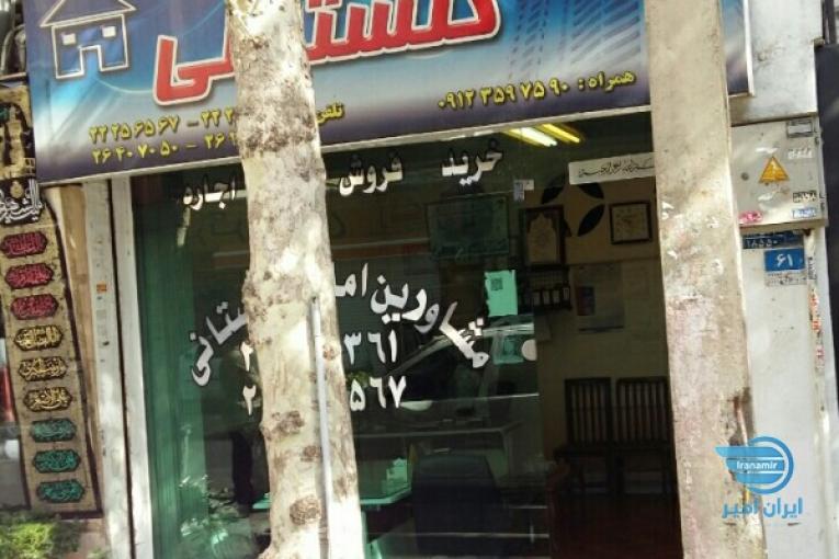 فروش مغازه در ظفر