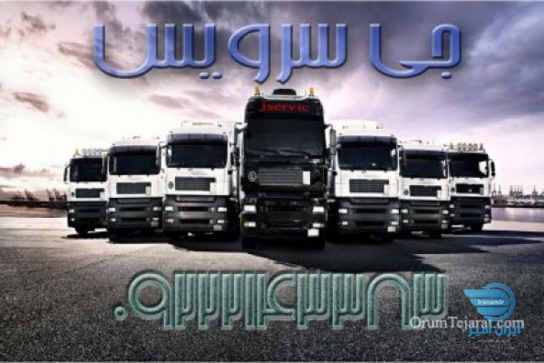 حمل و نقل یخچالی تاکستان