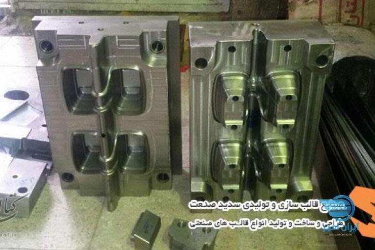 قالبسازی سدید صنعت 