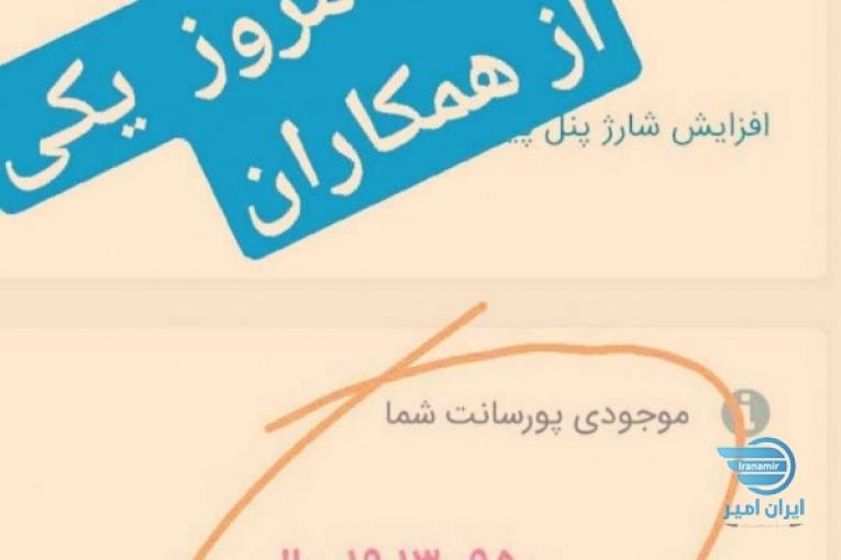 کسب و کار اینترنتی
