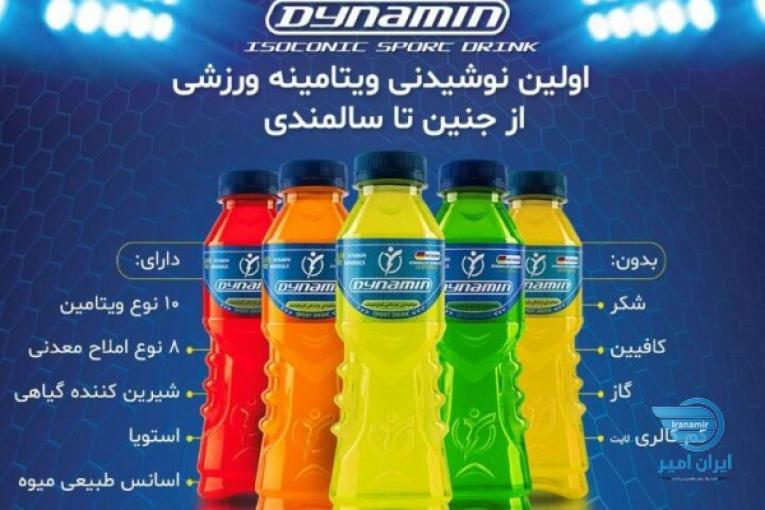 نوشیدنی ورزشی با بیش از ۱۰نوع ویتامین