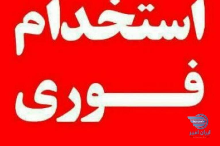 جذب نیرو درشرکت تبلیغاتی بصورت دورکاری