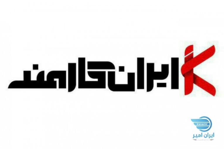 تایپیست و مترجم