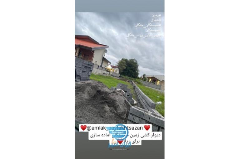 فروش ۲۰۰متر زمین در سیسنگان