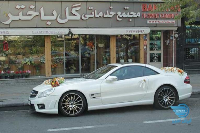 گل فروشی باختر 