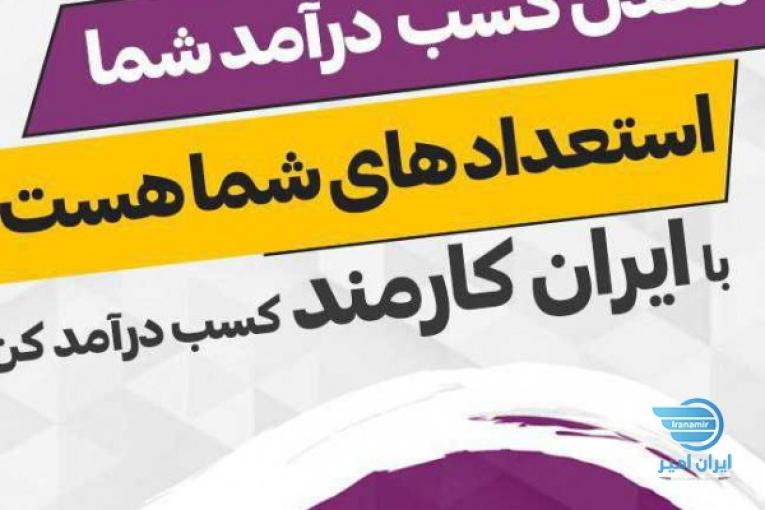استخدام تایپیست و. مترجم انلاین