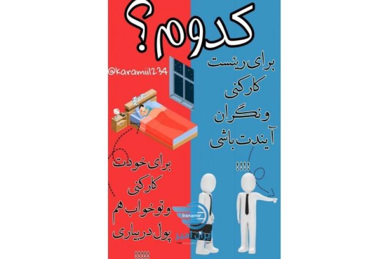 درآمد اینترنتی